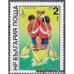 Bulgaria 1979 Summer Olympic Games - Moscow '80 (issue 3)-Stamps-Bulgaria-StampPhenom