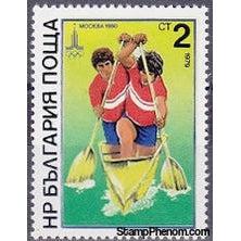 Bulgaria 1979 Summer Olympic Games - Moscow '80 (issue 3)-Stamps-Bulgaria-StampPhenom