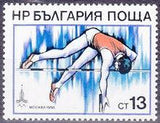 Bulgaria 1979 Summer Olympic Games - Moscow'80 (issue 1)-Stamps-Bulgaria-StampPhenom