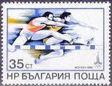 Bulgaria 1979 Summer Olympic Games - Moscow'80 (issue 1)-Stamps-Bulgaria-StampPhenom