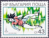 Bulgaria 1979 Summer Olympic Games - Moscow'80 (issue 1)-Stamps-Bulgaria-StampPhenom