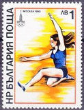 Bulgaria 1979 Summer Olympic Games - Moscow'80 (issue 1)-Stamps-Bulgaria-StampPhenom