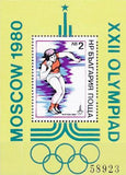 Bulgaria 1979 Summer Olympic Games - Moscow'80 (issue 1)-Stamps-Bulgaria-StampPhenom