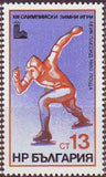 Bulgaria 1979 Winter Olympic Games - Lake Placid '80-Stamps-Bulgaria-StampPhenom