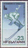 Bulgaria 1979 Winter Olympic Games - Lake Placid '80-Stamps-Bulgaria-StampPhenom