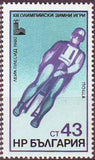Bulgaria 1979 Winter Olympic Games - Lake Placid '80-Stamps-Bulgaria-StampPhenom