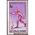 Bulgaria 1979 Winter Olympic Games - Lake Placid '80-Stamps-Bulgaria-StampPhenom