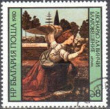 Bulgaria 1980 Paintings by Leonardo da Vinci-Stamps-Bulgaria-StampPhenom