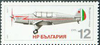 Bulgaria 1981 Bulgarian Airplanes-Stamps-Bulgaria-StampPhenom