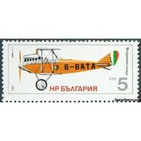 Bulgaria 1981 Bulgarian Airplanes-Stamps-Bulgaria-StampPhenom