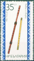 Bulgaria 1982 Folk Music Instruments-Stamps-Bulgaria-StampPhenom