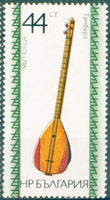 Bulgaria 1982 Folk Music Instruments-Stamps-Bulgaria-StampPhenom