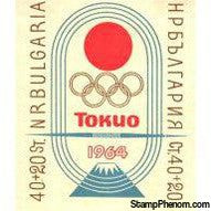 Bulgaria Olympics Imperf Sheet , 1 stamps