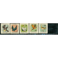 Bulgaria Birds , 5 stamps