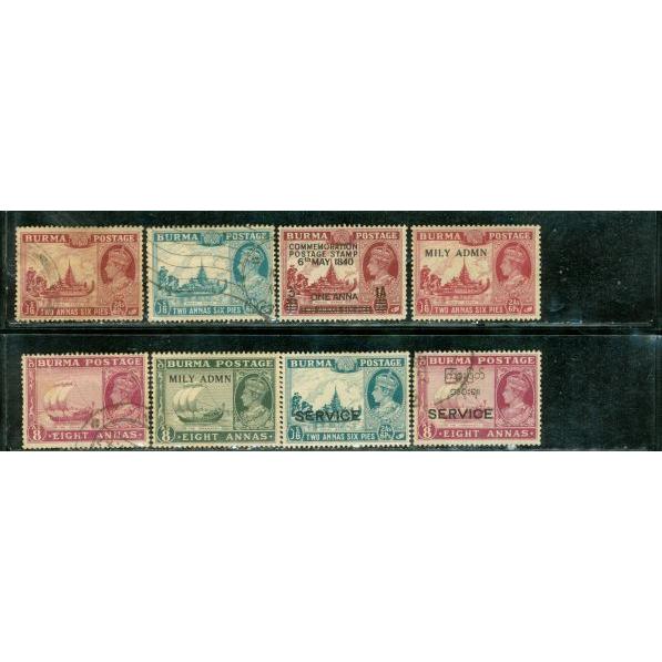 Burma Lot , 8 stamps - Burma Lot , 8 stamps