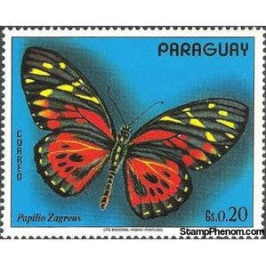 Paraguay 1973 Butterfly (Papilio zagreus)