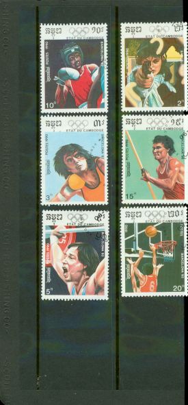 Cambodia Olympics Lot 8 , 6 stamps