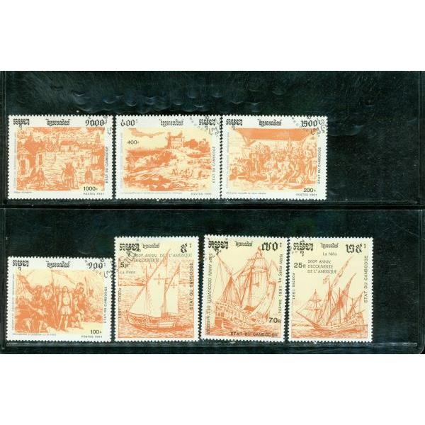 Cambodia Lot , 7 stamps - Cambodia Lot , 7 stamps