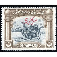 Bahawalpur 1945 Camels (red overprint)