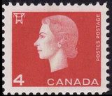 Canada 1963 Queen Elizabeth II, power pylon-Stamps-Canada-Mint-StampPhenom