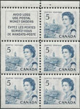 Canada 1967 QE II, fishing port on the Atlantic coast-Stamps-Canada-StampPhenom