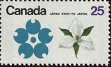 Canada 1970 White Garden Lily (Quebec) and Stylised Cherry Blossom-Stamps-Canada-Mint-StampPhenom