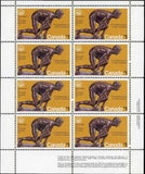 Canada 1975 "The Sprinter" by Robert Tait McKenzie-Stamps-Canada-Mint-StampPhenom