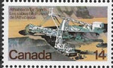 Canada 1978 Giant Excavators, Athabasca Tar Sands-Stamps-Canada-Mint-StampPhenom