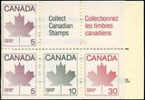 Canada 1982 Maple Leaf-Stamps-Canada-StampPhenom