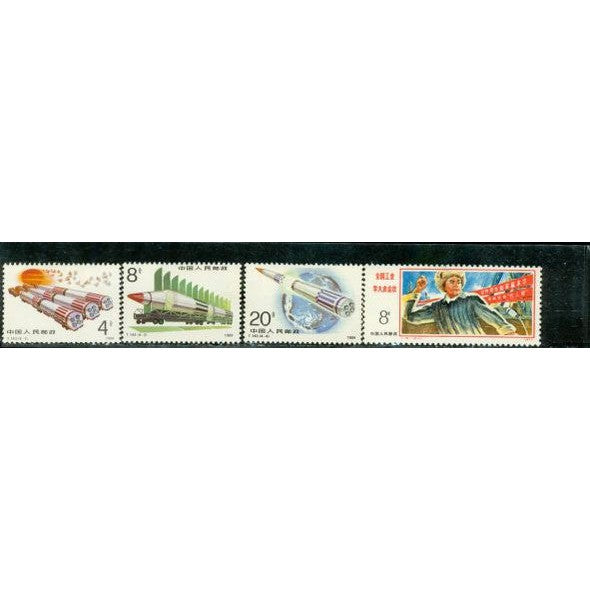 China Lot 2 , 4 stamps