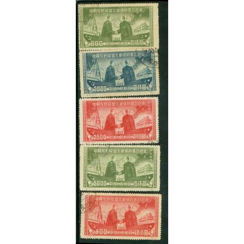 China Lot , 5 stamps Lot 2 - China Lot , 5 stamps Lot 2