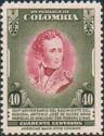 Colombia 1946 Antonio José de Sucre (1795-1830)-Stamps-Colombia-StampPhenom