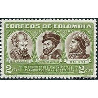 Colombia 1955 Postal Union of the Americas and Spain, 7th Cong.-Stamps-Colombia-StampPhenom