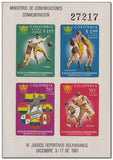 Colombia 1961 Bolivar Sport Games - Barranquilla-Stamps-Colombia-StampPhenom