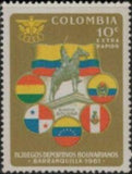Colombia 1961 Bolivar Sport Games - Barranquilla-Stamps-Colombia-StampPhenom