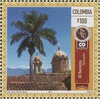 Colombia 2016 Tourism-Stamps-Colombia-StampPhenom