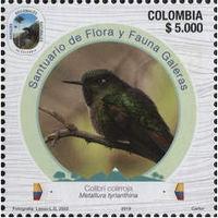 Colombia 2019 Colombian National Parks-Stamps-Colombia-StampPhenom