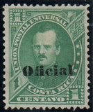 Costa Rica 1883 Próspero Fernández overprinted "Oficial"-Stamps-Costa Rica-Mint-StampPhenom