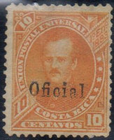 Costa Rica 1886 Próspero Fernández overprinted "OFICIAL"-Stamps-Costa Rica-Mint-StampPhenom