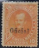 Costa Rica 1886 Próspero Fernández overprinted "OFICIAL"-Stamps-Costa Rica-Mint-StampPhenom