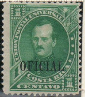 Costa Rica 1886 Próspero Fernández overprinted "OFICIAL"-Stamps-Costa Rica-Mint-StampPhenom