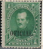 Costa Rica 1886 Próspero Fernández overprinted "OFICIAL"-Stamps-Costa Rica-Mint-StampPhenom