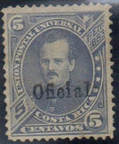 Costa Rica 1886 Próspero Fernández overprinted "OFICIAL"-Stamps-Costa Rica-Mint-StampPhenom