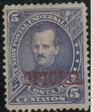 Costa Rica 1886 Próspero Fernández overprinted "OFICIAL"-Stamps-Costa Rica-Mint-StampPhenom