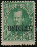 Costa Rica 1886 Próspero Fernández overprinted "OFICIAL"-Stamps-Costa Rica-Mint-StampPhenom