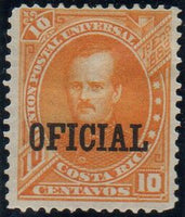 Costa Rica 1886 Próspero Fernández overprinted "OFICIAL"-Stamps-Costa Rica-Mint-StampPhenom