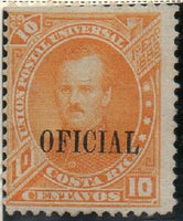 Costa Rica 1886 Próspero Fernández overprinted "OFICIAL"-Stamps-Costa Rica-Mint-StampPhenom