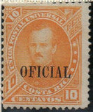 Costa Rica 1886 Próspero Fernández overprinted "OFICIAL"-Stamps-Costa Rica-Mint-StampPhenom