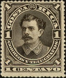 Costa Rica 1889 Ramón Bernardo Soto Alfaro (1854-1931)-Stamps-Costa Rica-Mint-StampPhenom