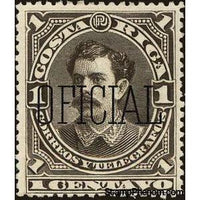 Costa Rica 1889 Ramón Bernardo Soto Alfaro overprinted "OFICIAL"-Stamps-Costa Rica-Mint-StampPhenom